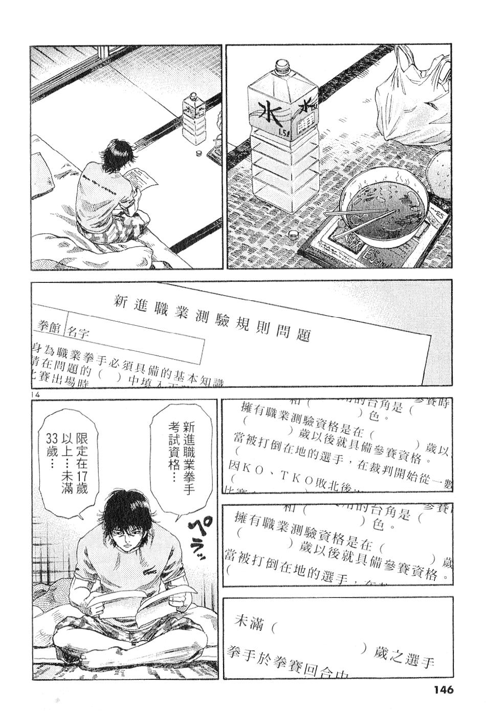 第141页