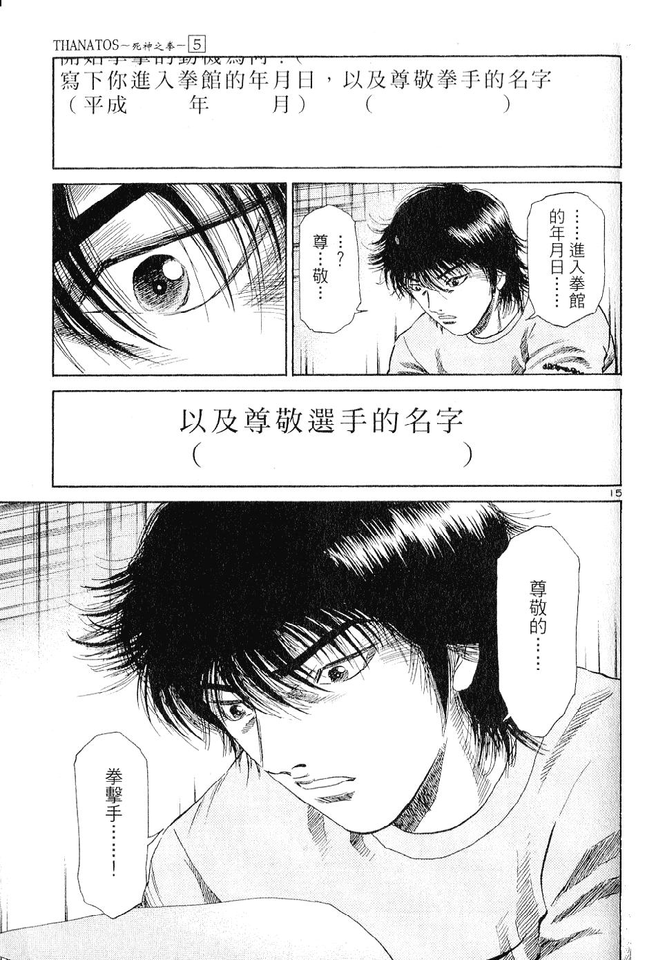 第142页