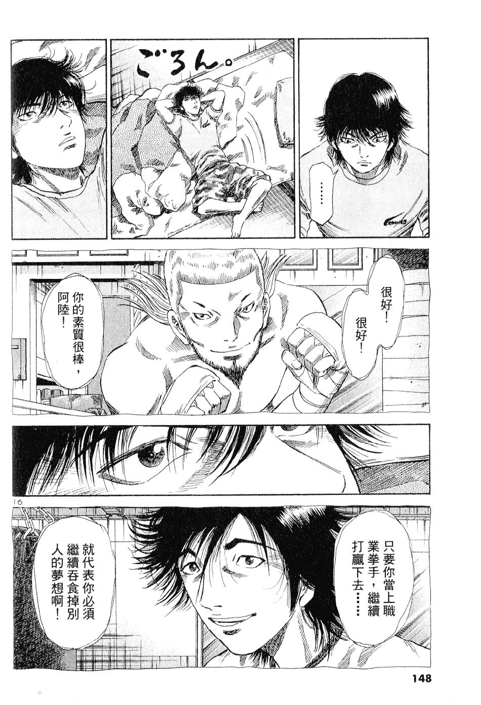 第143页