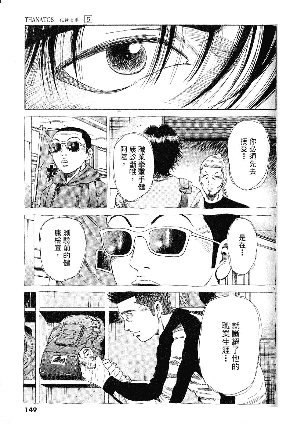 第144页