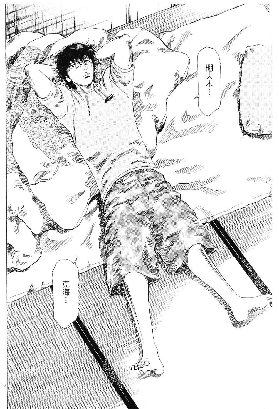 第145页
