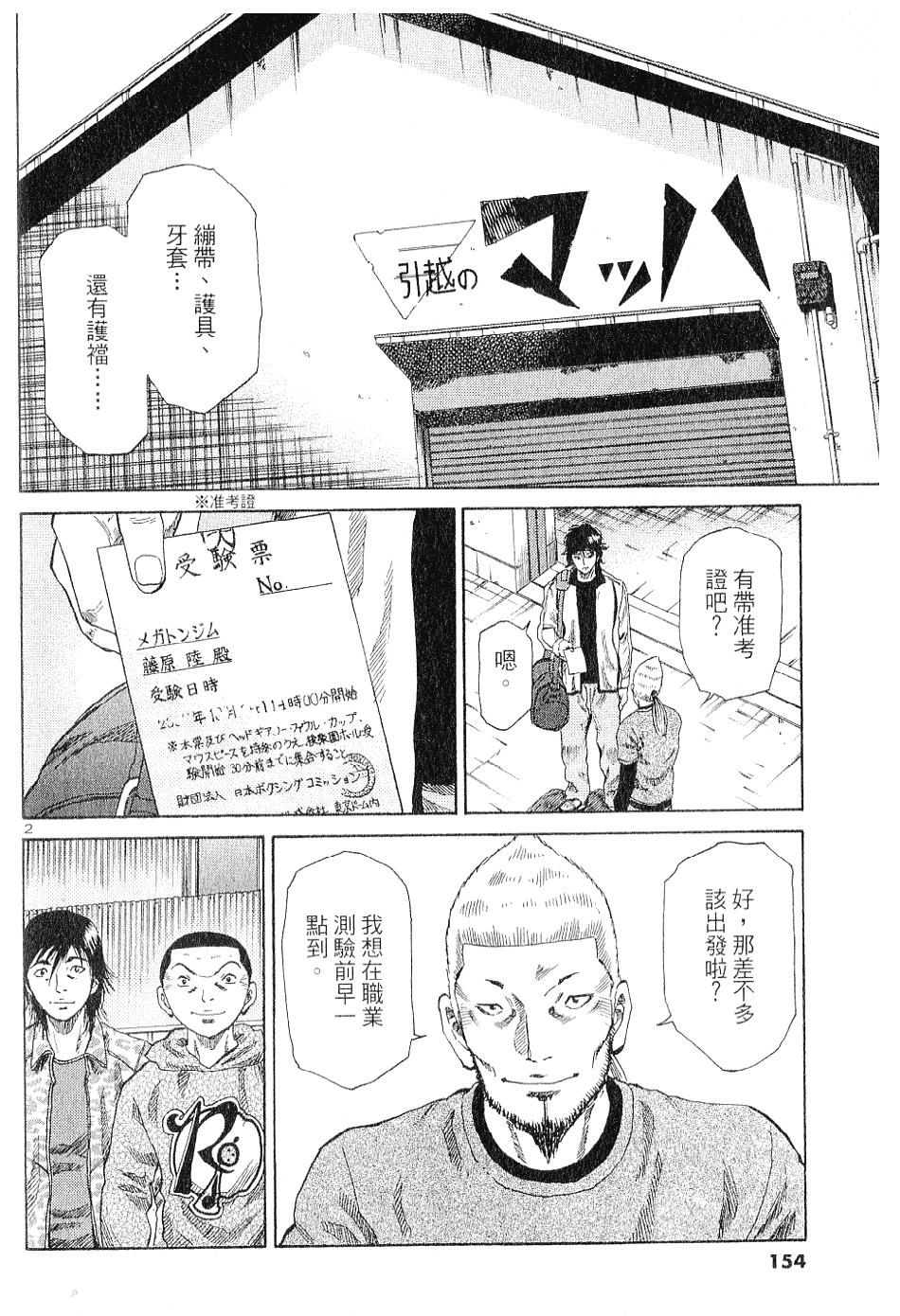 第149页