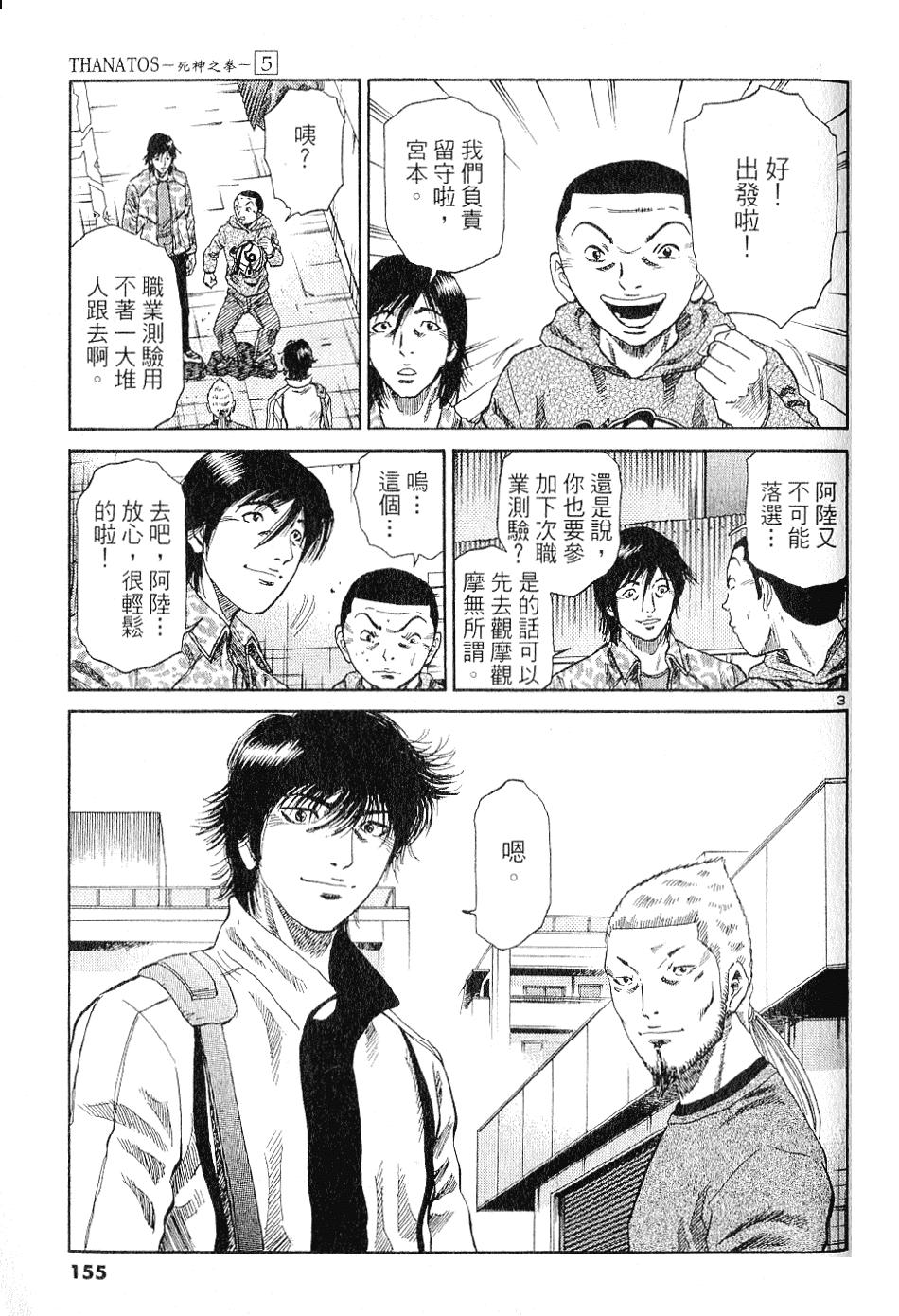 第150页