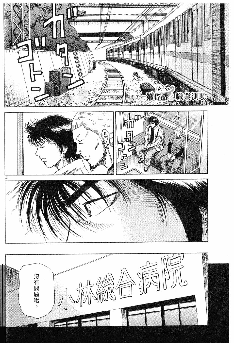 第151页