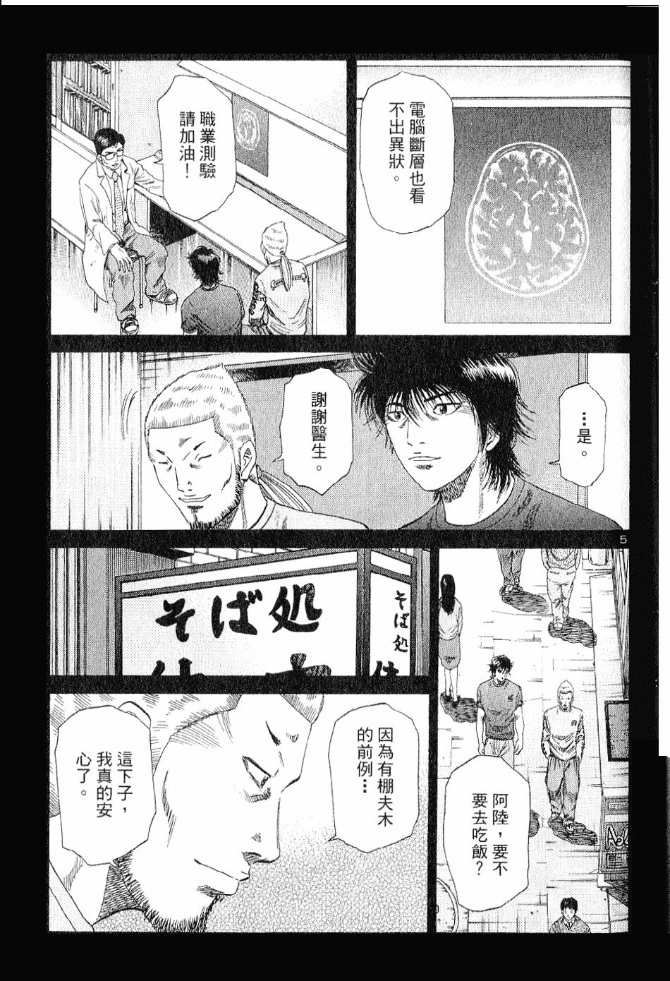 第152页