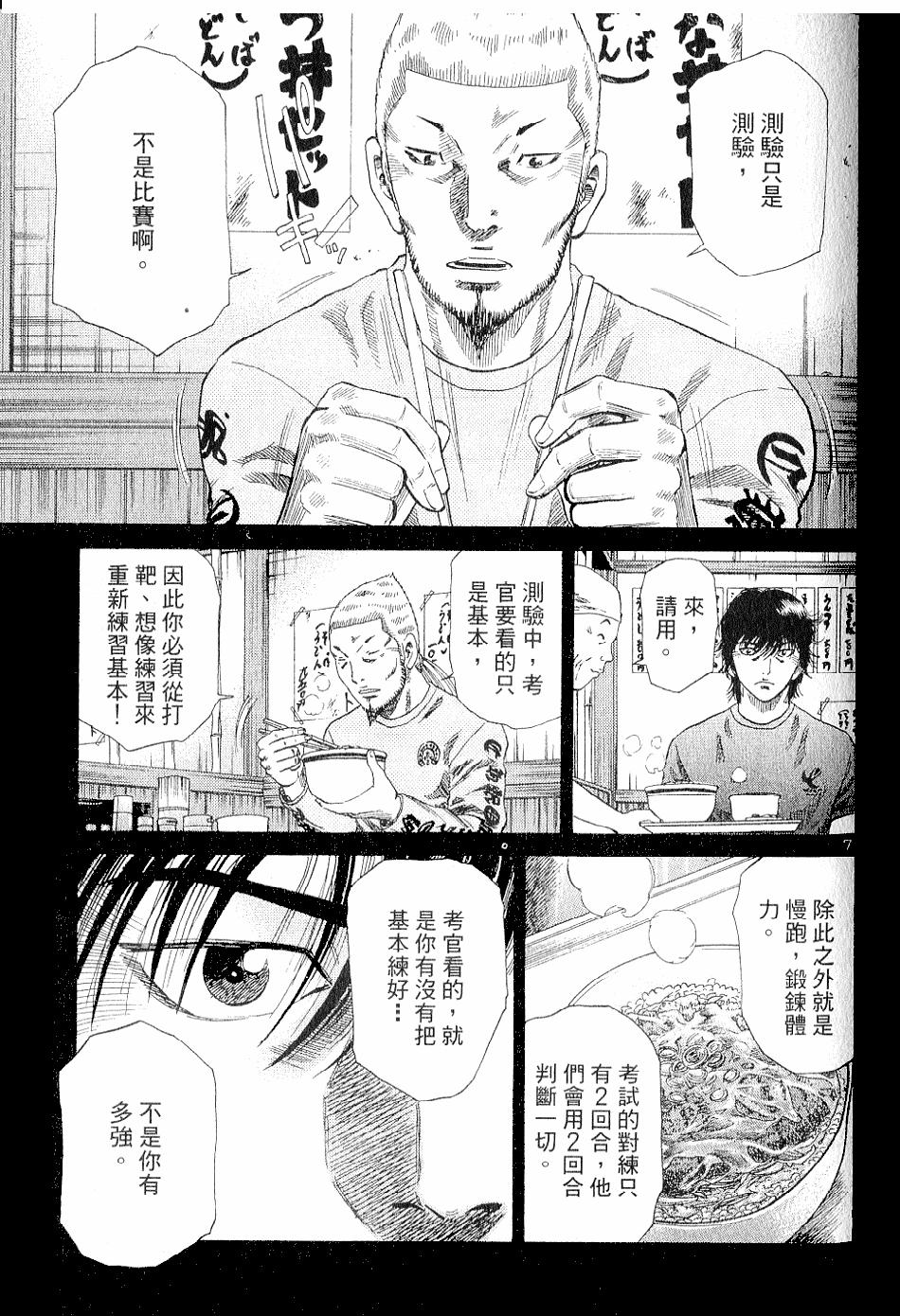 第154页