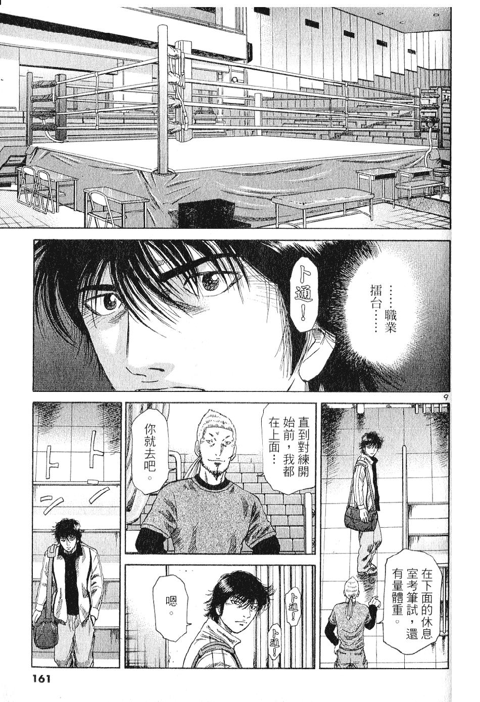 第156页