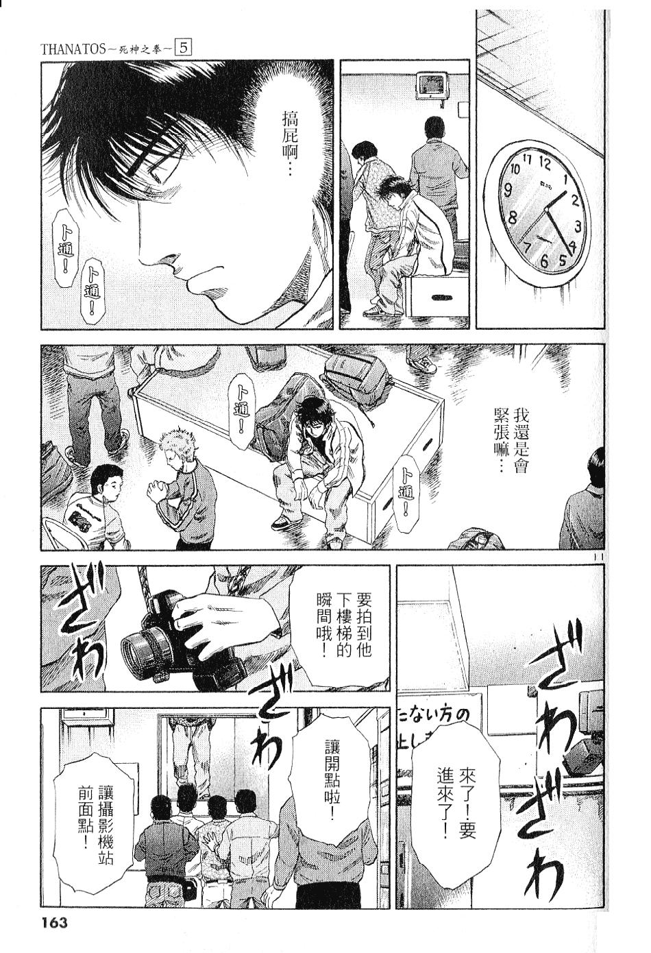 第158页