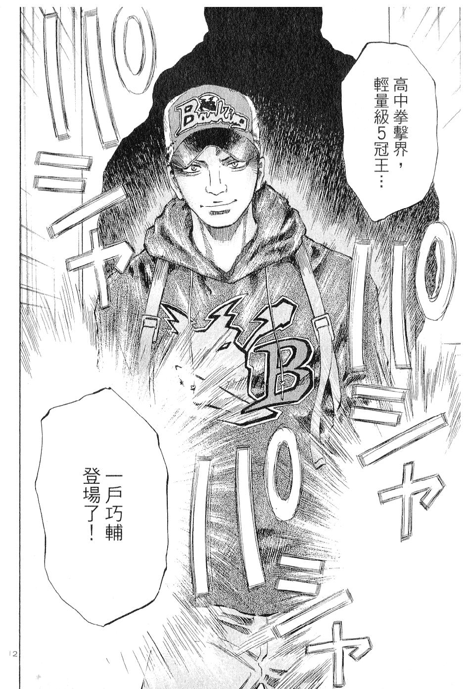 第159页