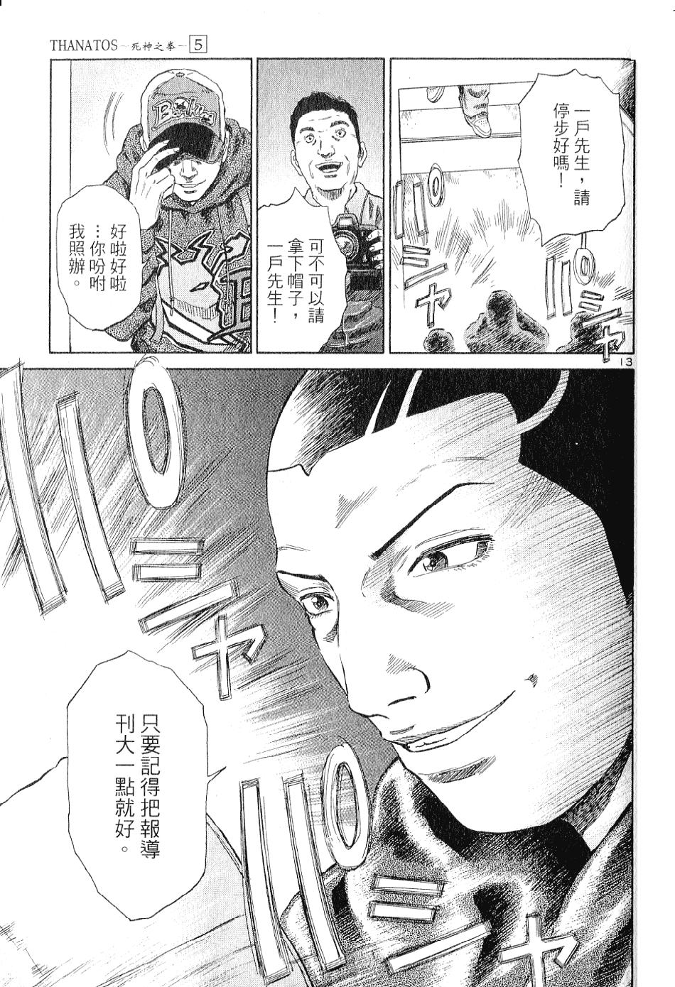 第160页