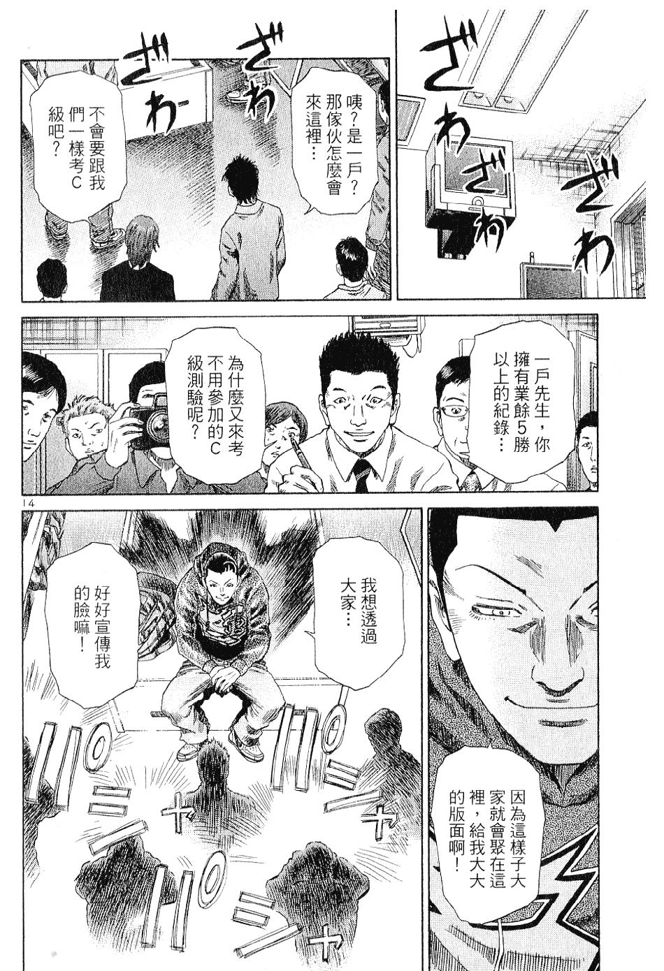第161页