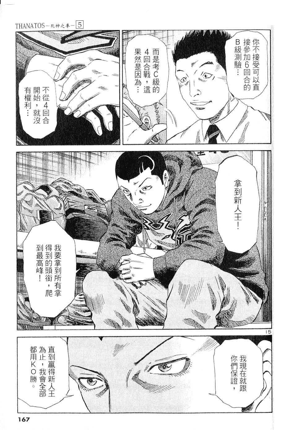 第162页