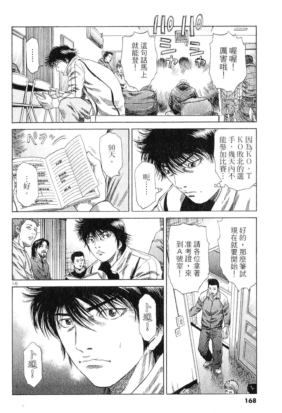 第163页