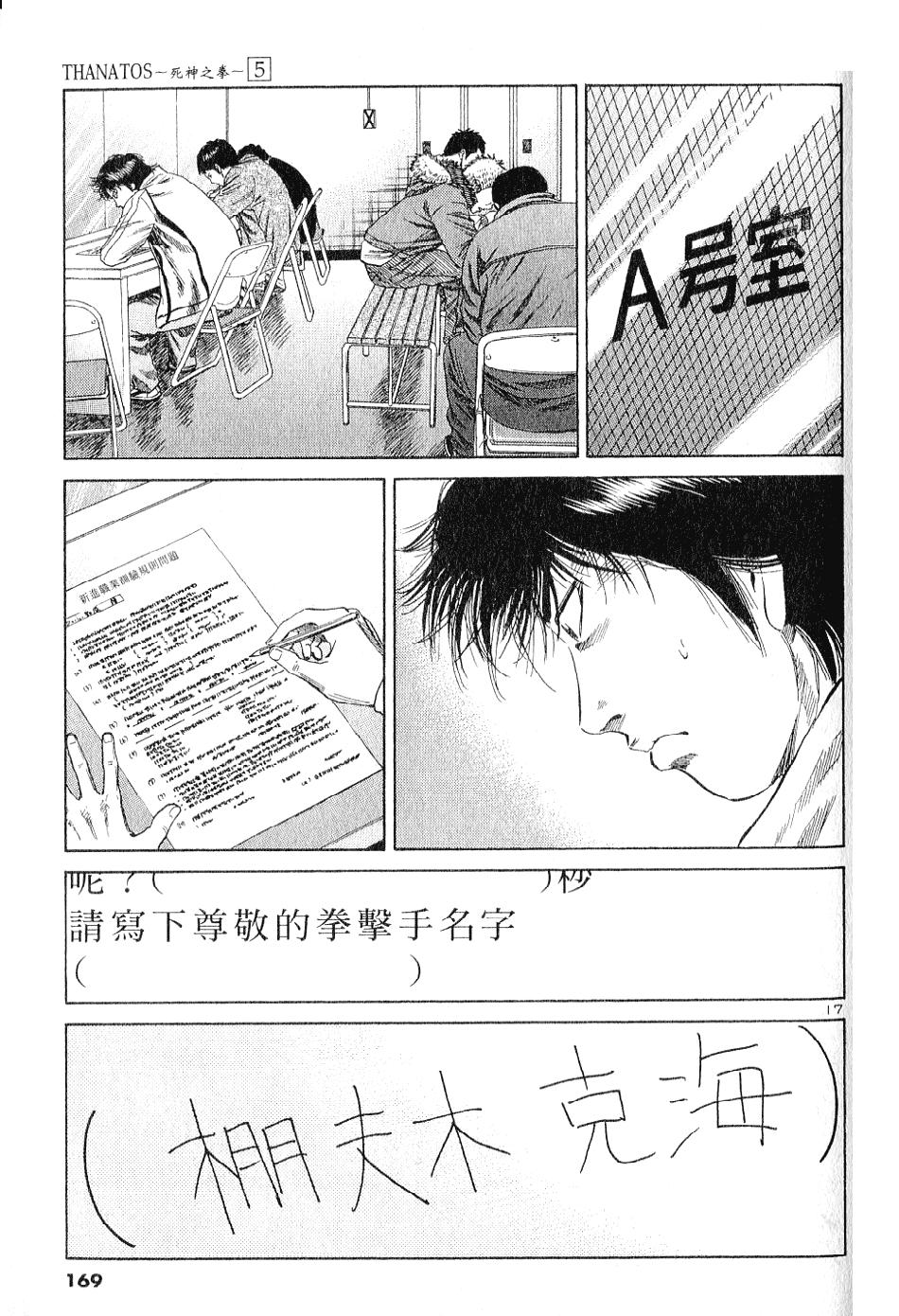 第164页