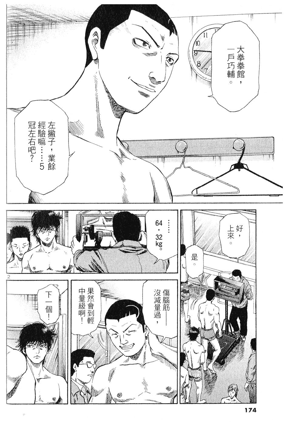 第169页