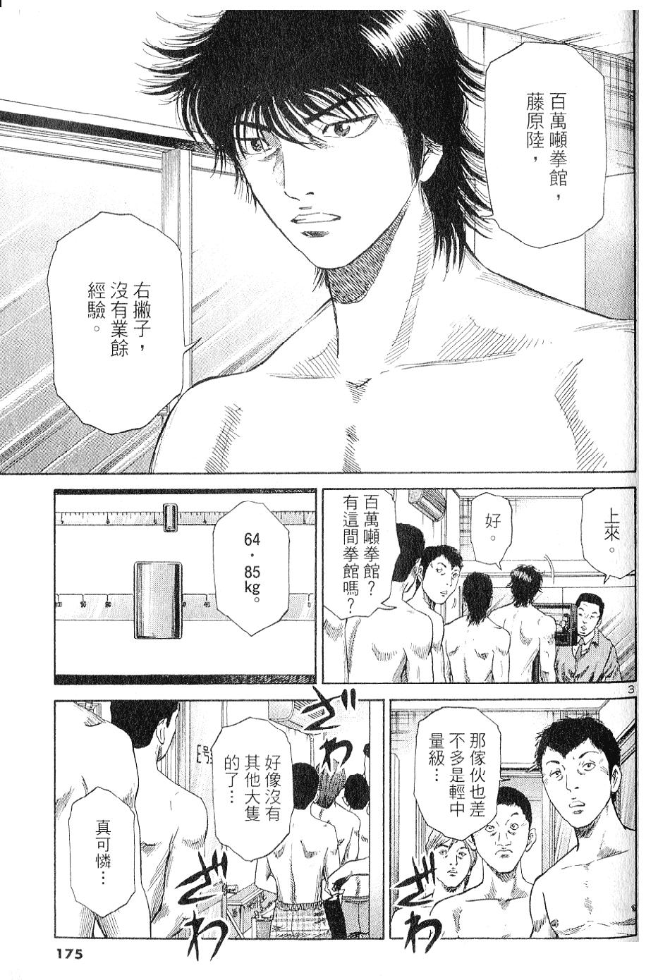第170页