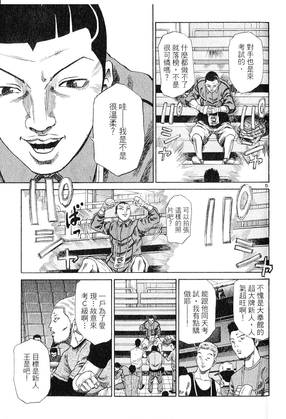 第172页