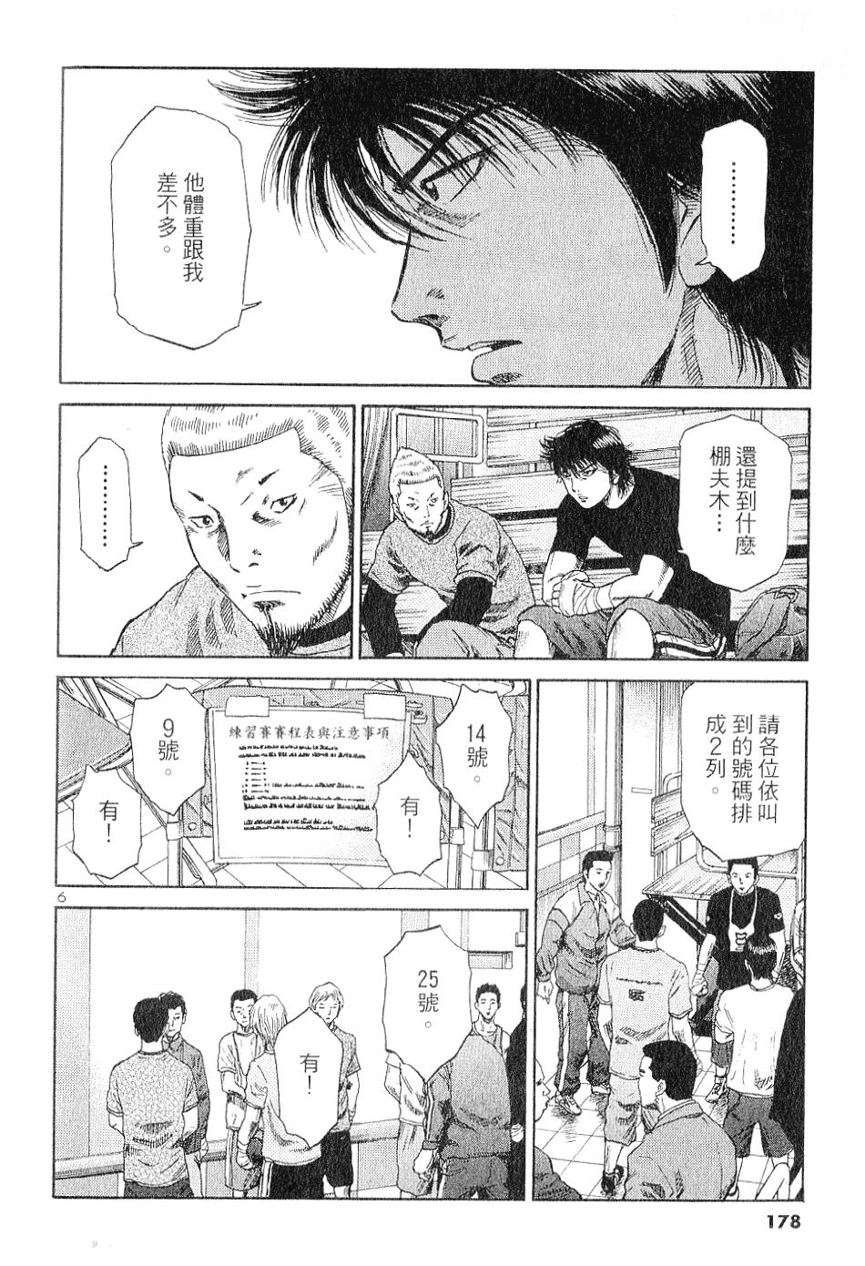 第173页
