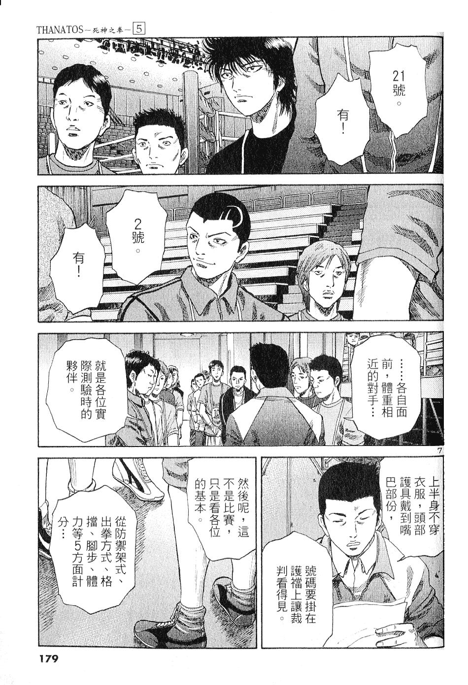 第174页