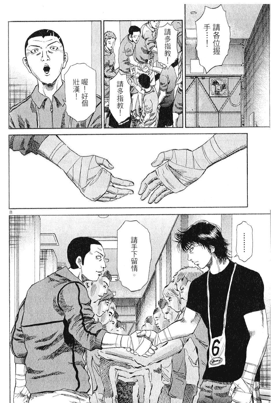 第175页