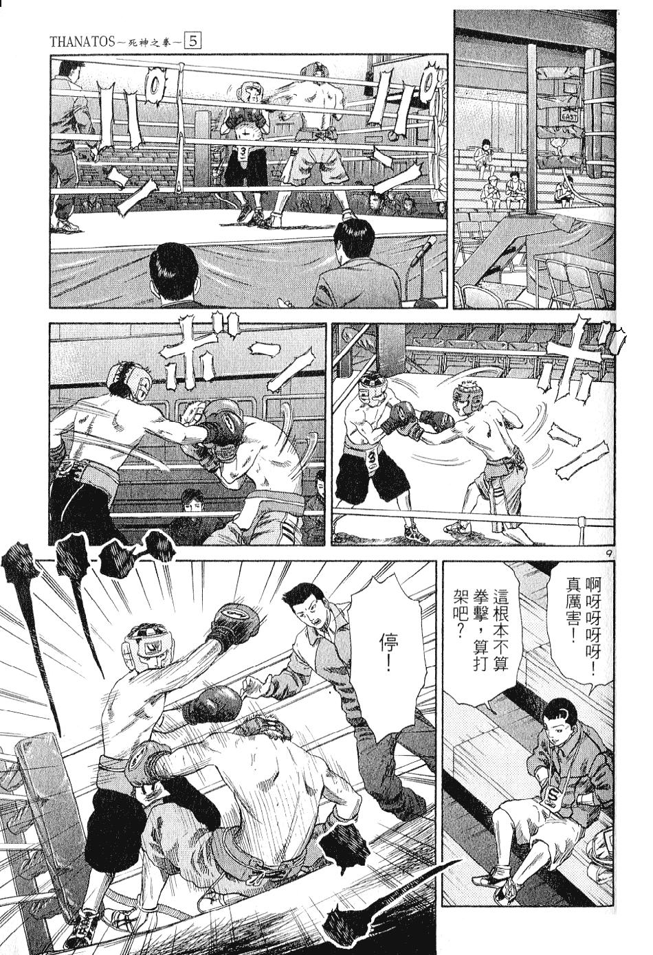 第176页