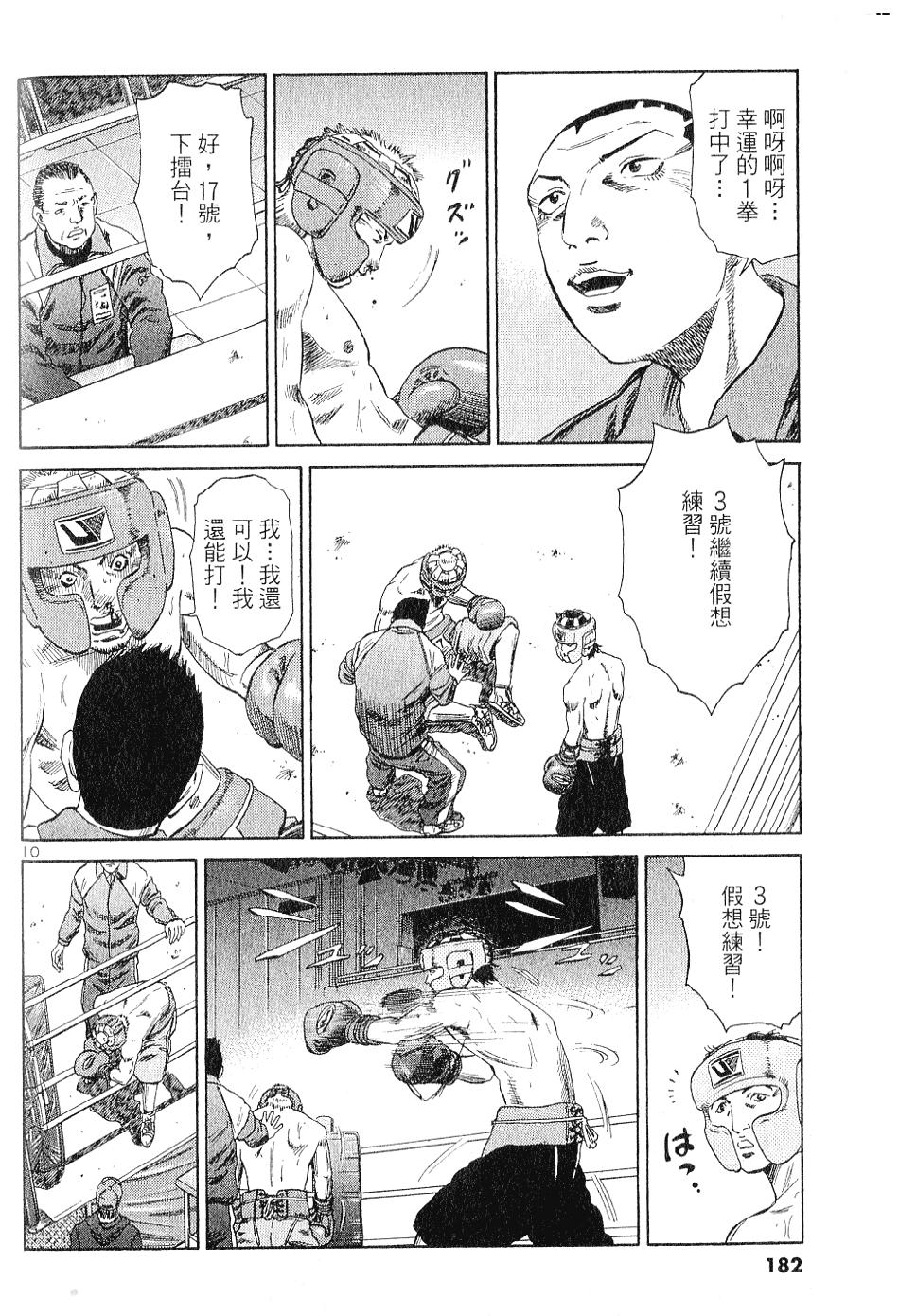第177页