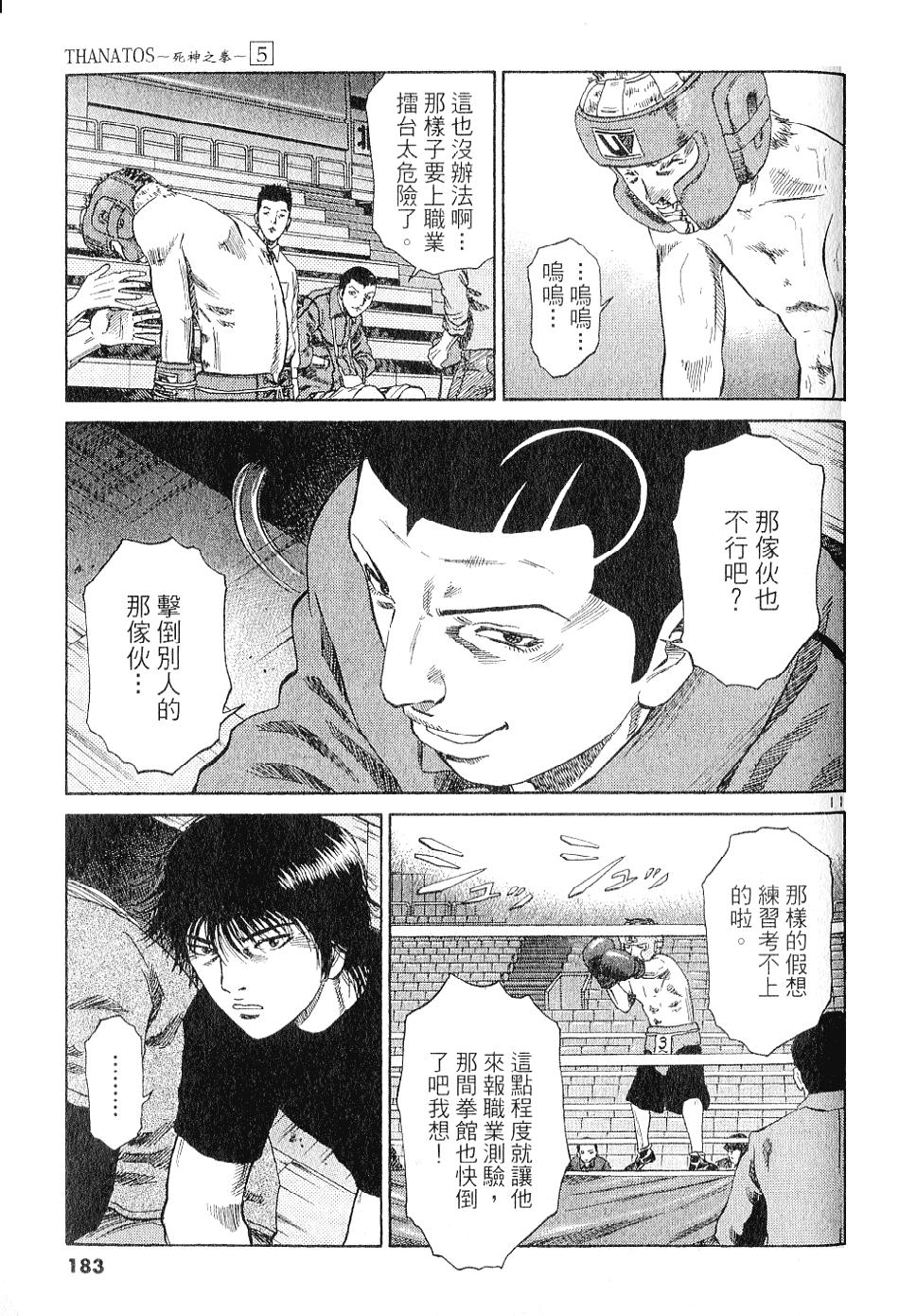 第178页