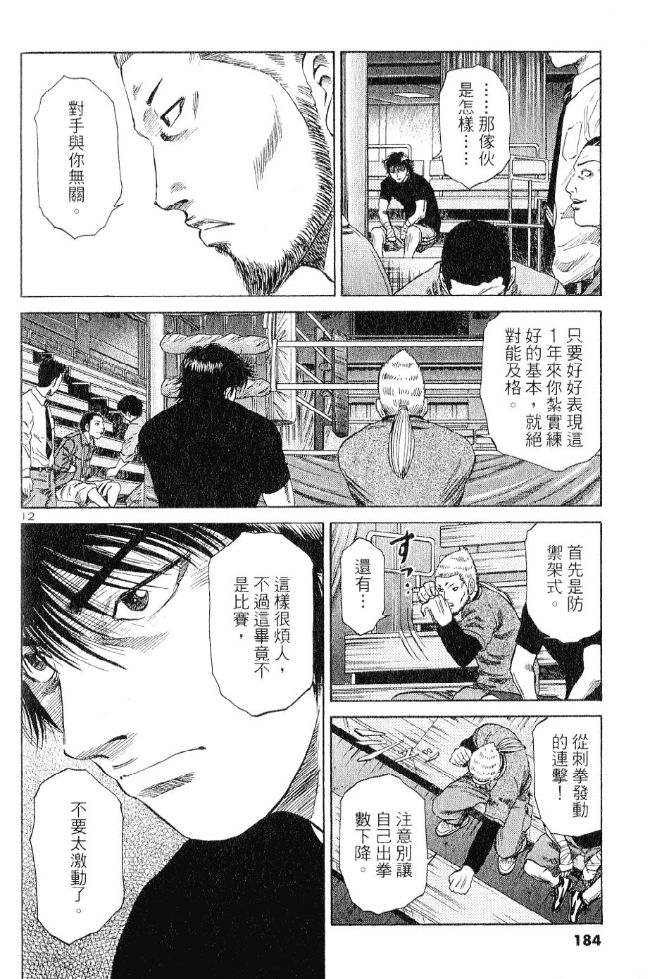第179页