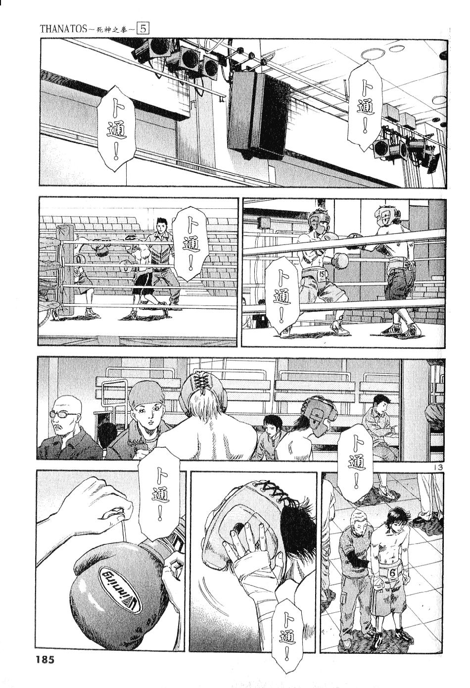 第180页