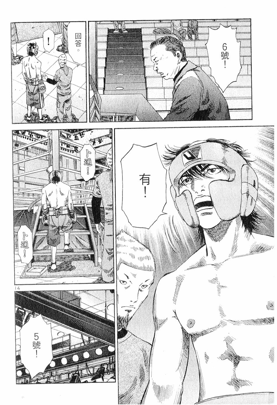 第181页