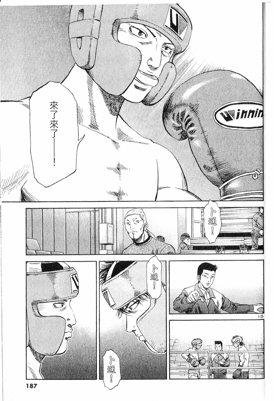 第182页