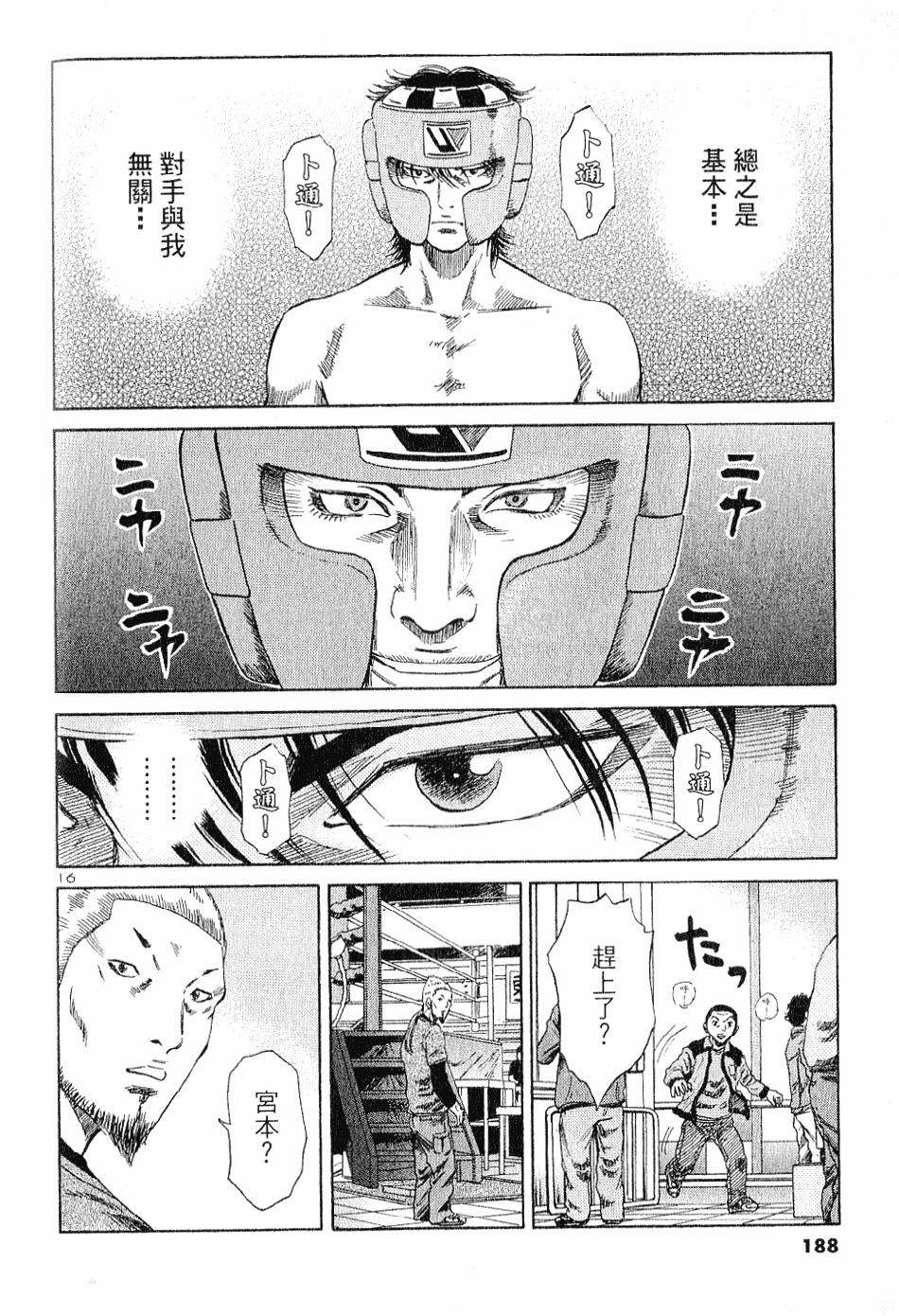 第183页