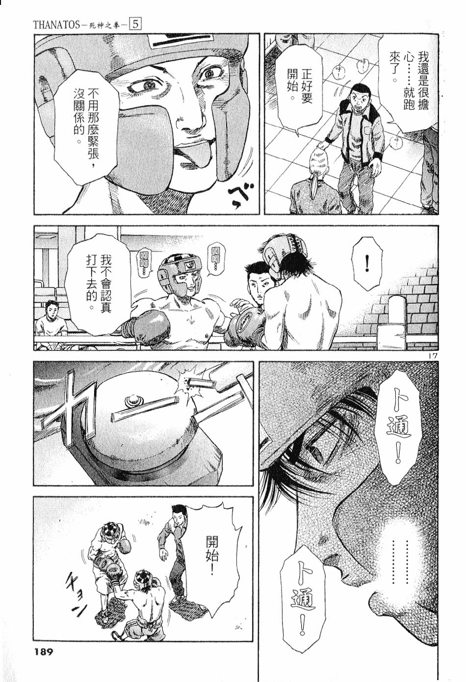 第184页