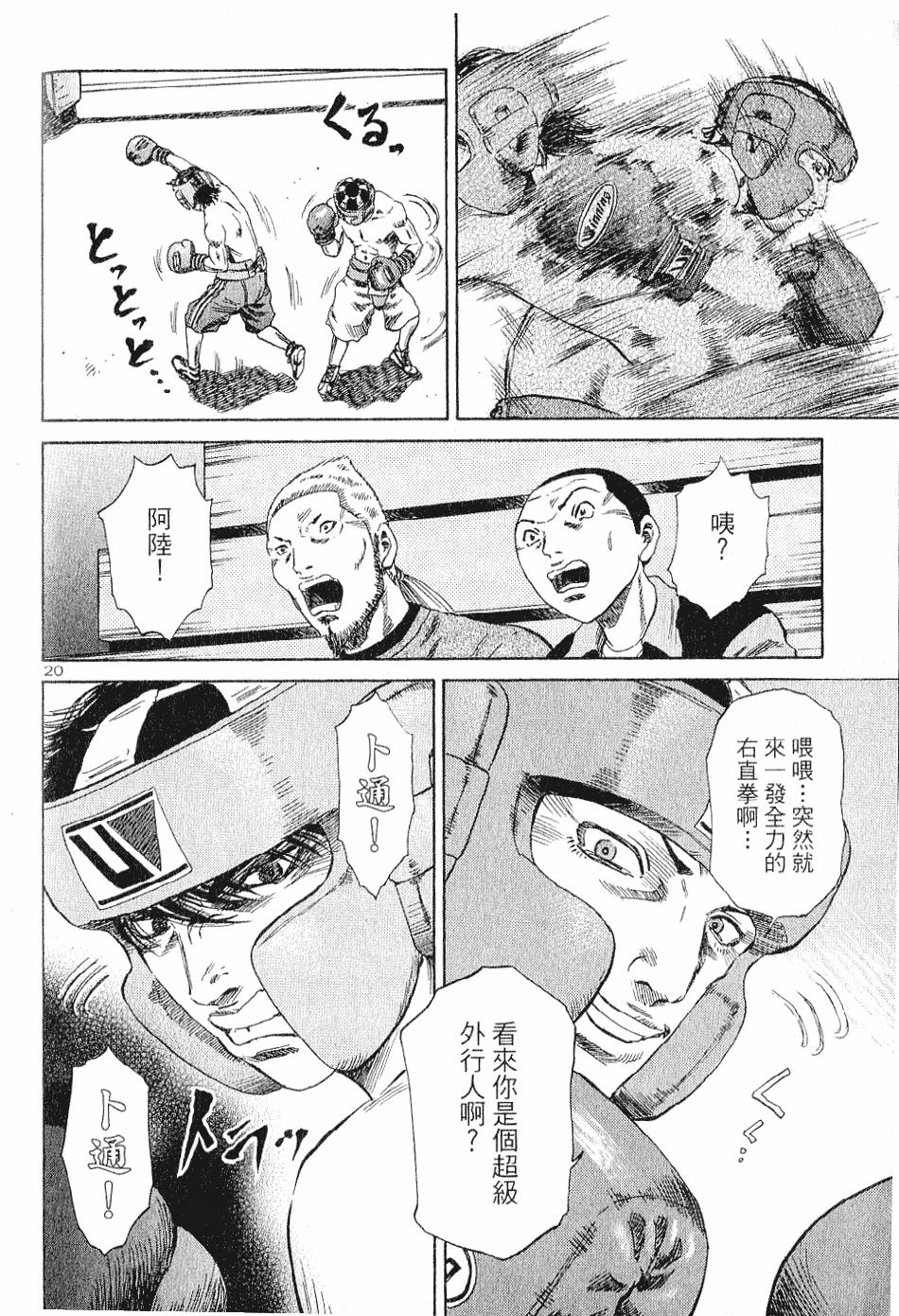 第186页