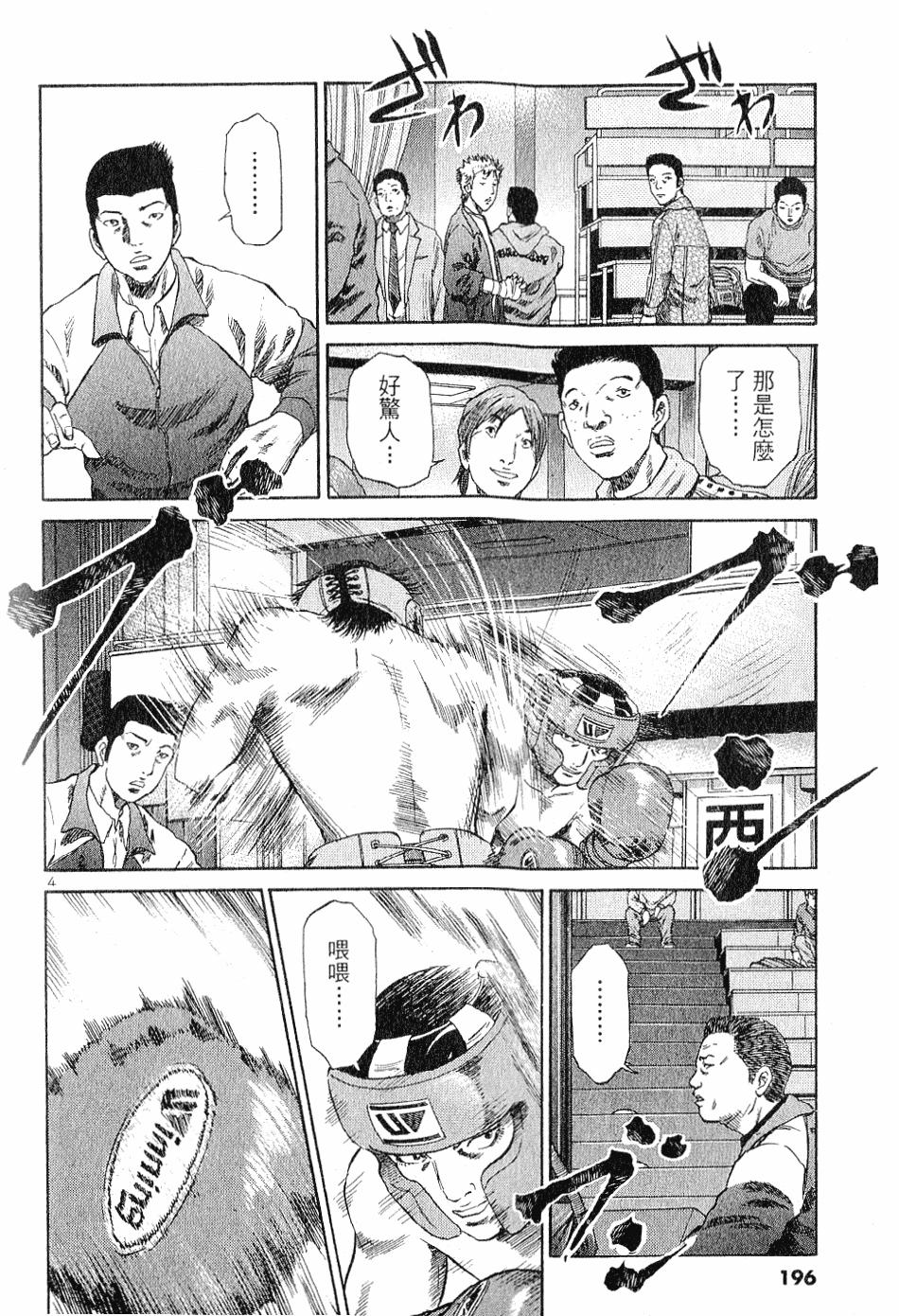 第190页