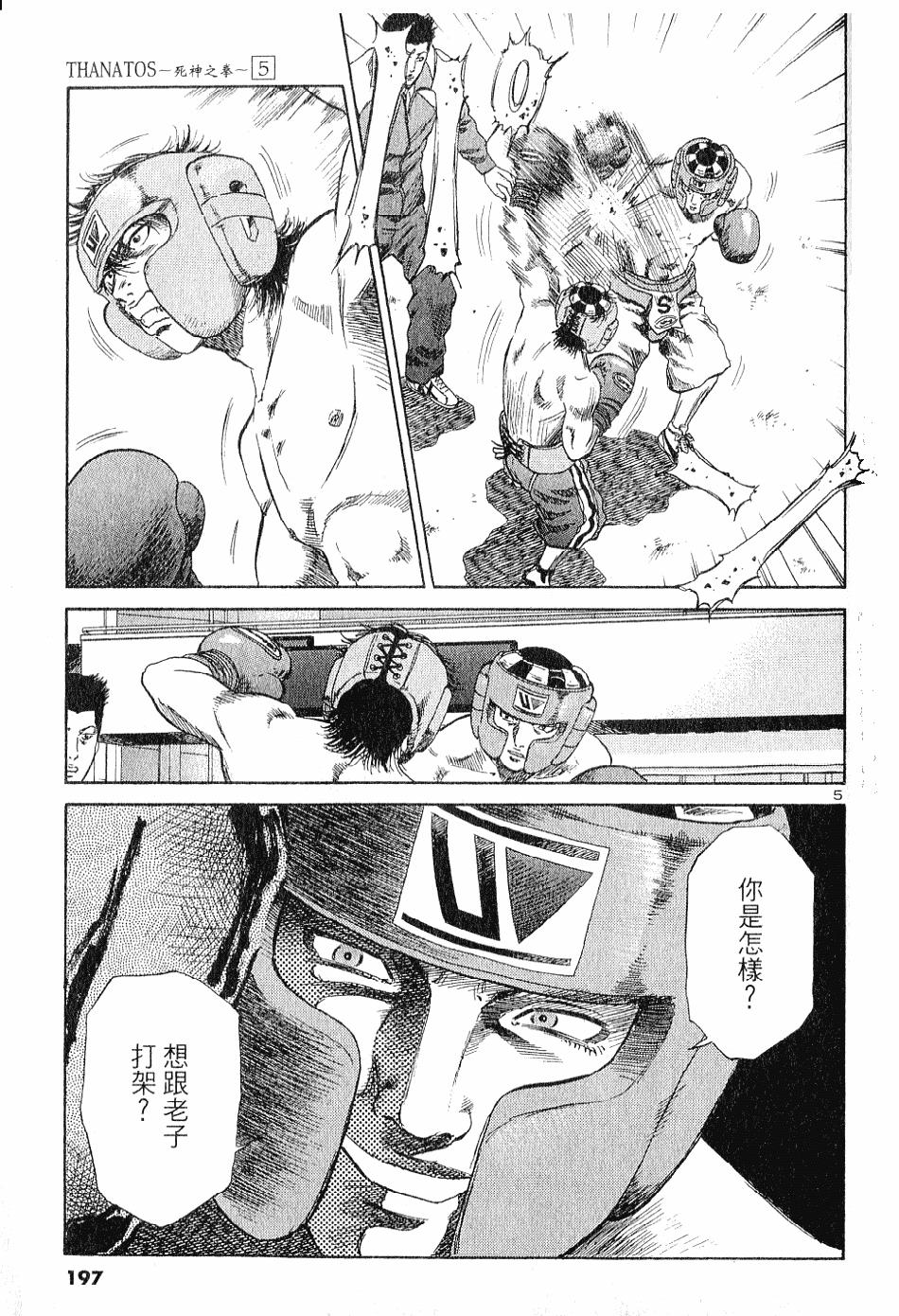 第191页