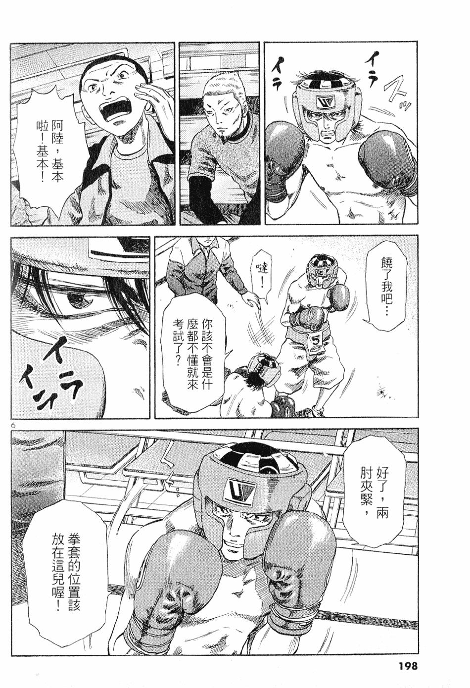 第192页