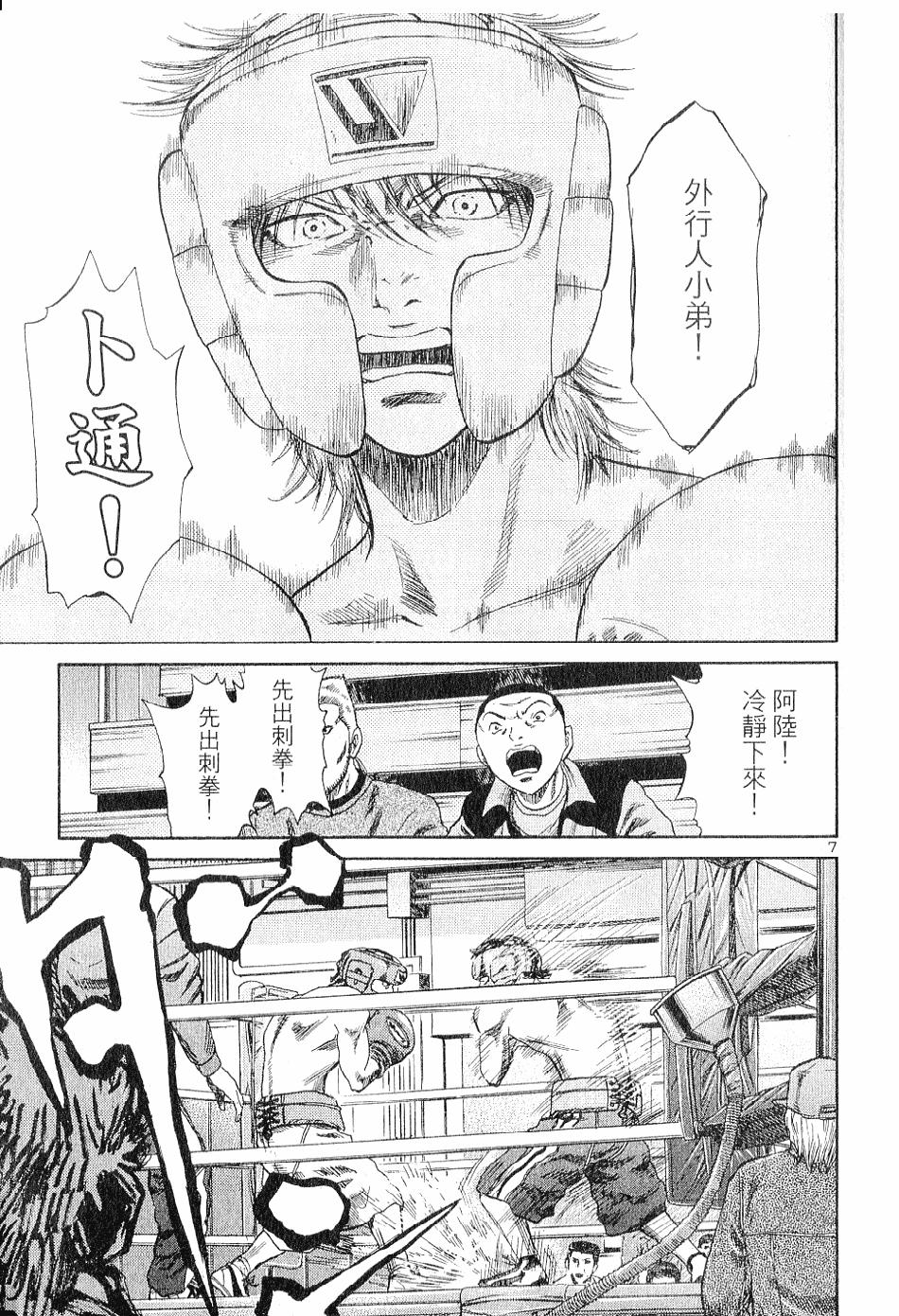 第193页