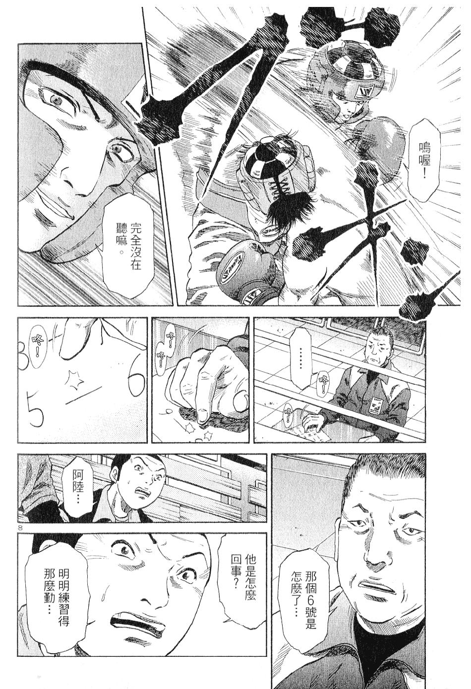 第194页
