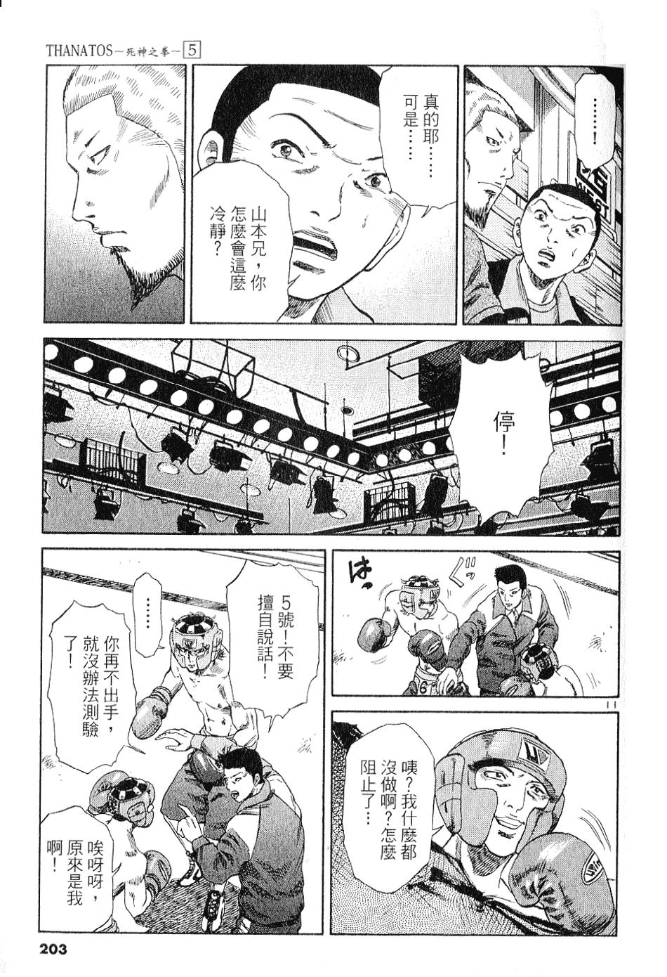 第197页
