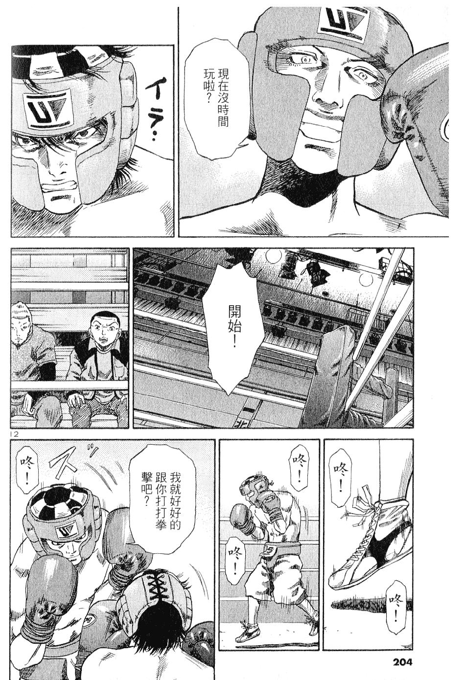 第198页