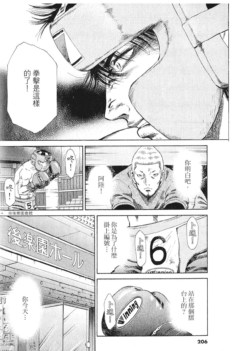第200页