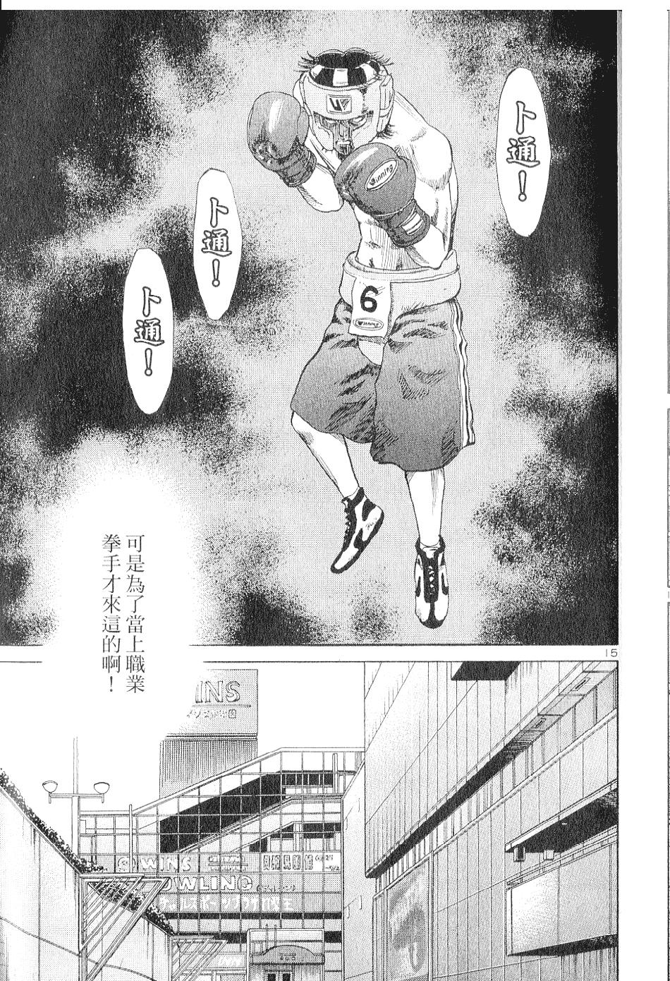 第201页