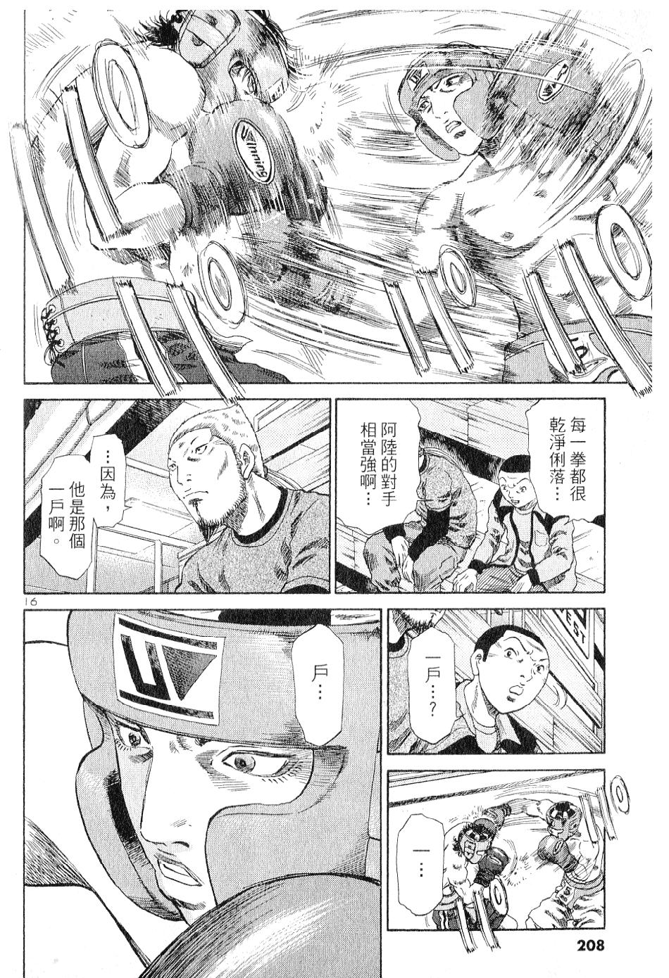 第202页