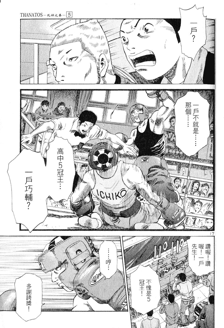 第203页