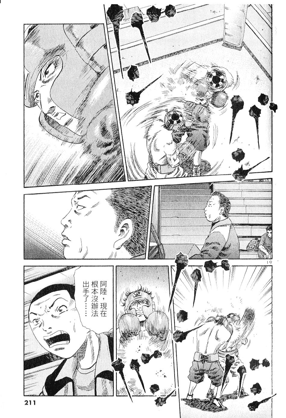 第205页