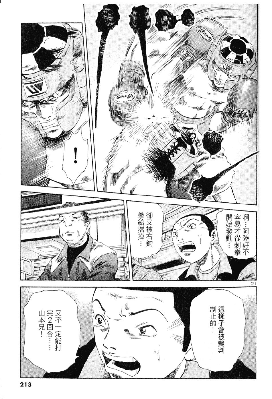 第207页