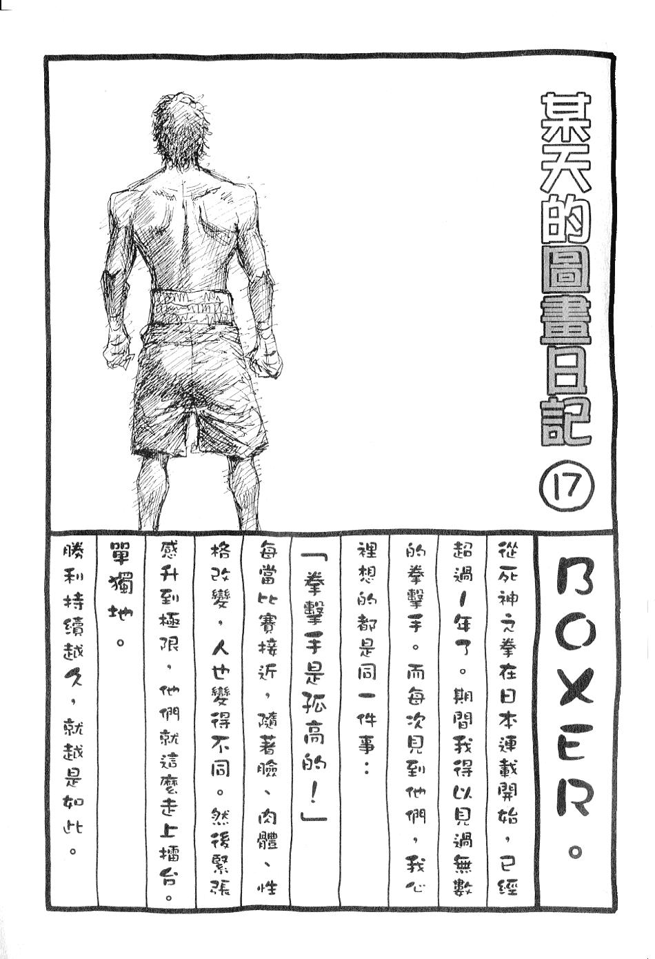 第209页