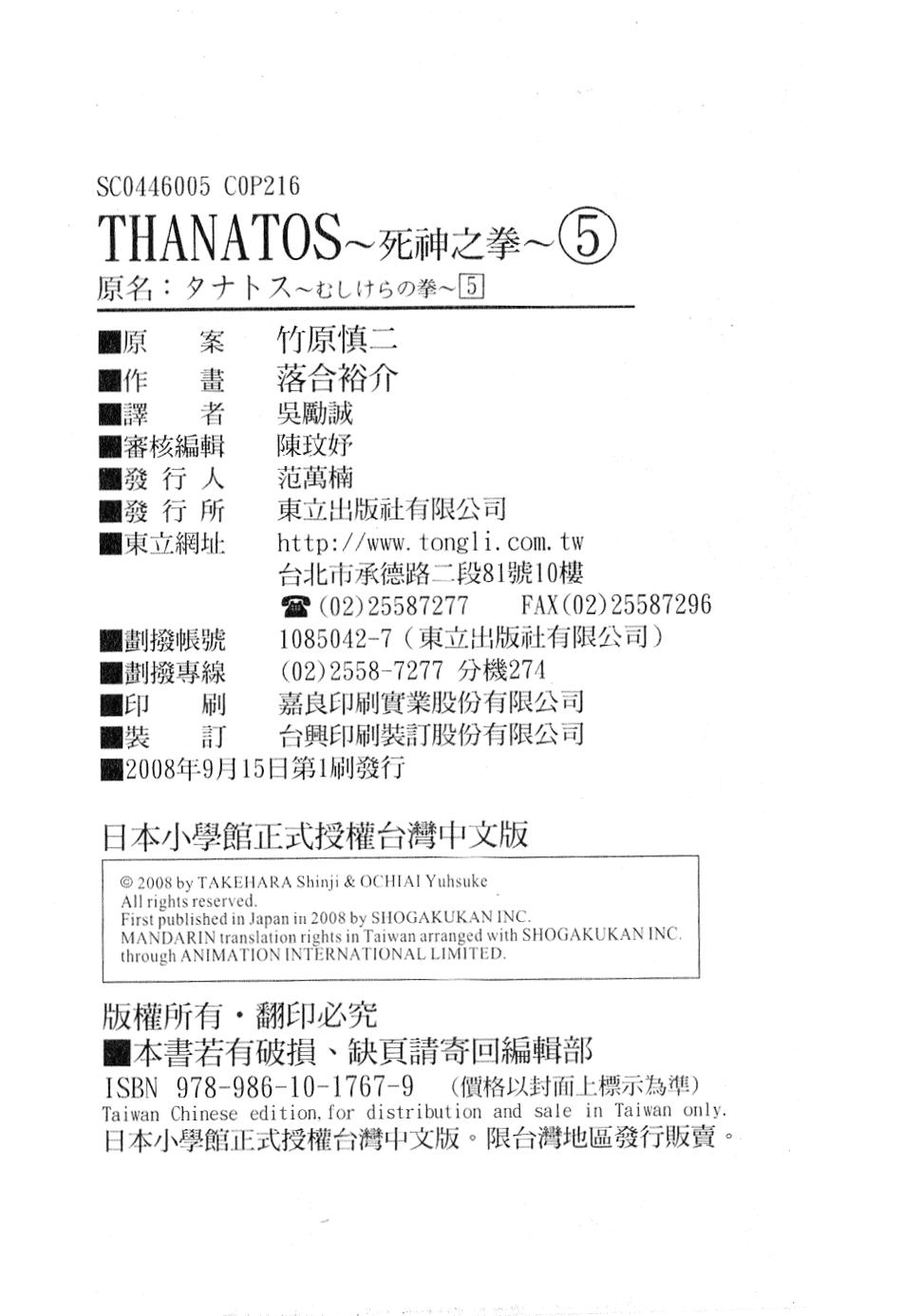 第210页