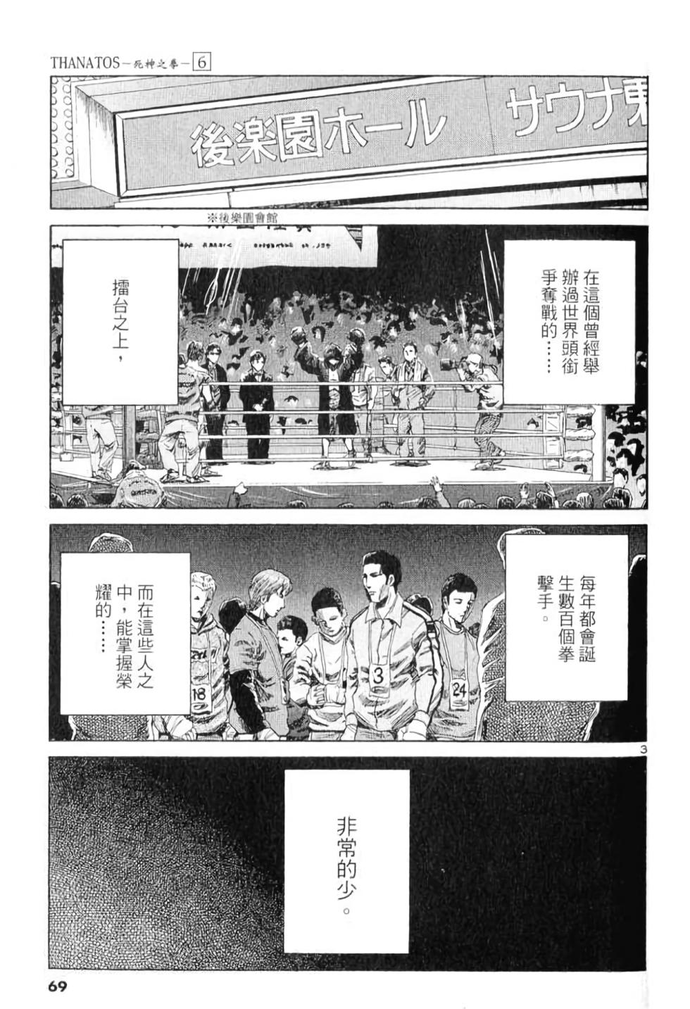 第63页